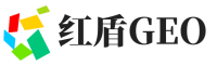 临湘市红盾GEO